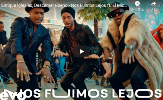 【歌】6095万回再生!エンリケ・イグレシアスがピットブルとコラボしクールに歌い踊るMOVE TO MIAMIが最高! 15 【歌】6095万回再生!エンリケ・イグレシアスがピットブルとコラボしクールに歌い踊るMOVE TO MIAMIが最高!