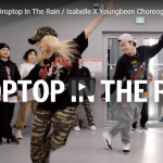 【ダンス】26万回再生！韓国IMダンサーisabelleがDroptop In The Rainでグルーヴ感溢れる熱いダンス！