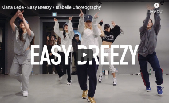 【ダンス】22万回再生!韓国IMダンサーisabelleがキアナ・レデのEasy Breezyでパワフルに熱く踊る! 4 【ダンス】22万回再生!韓国IMダンサーisabelleがキアナ・レデのEasy Breezyでパワフルに熱く踊る!