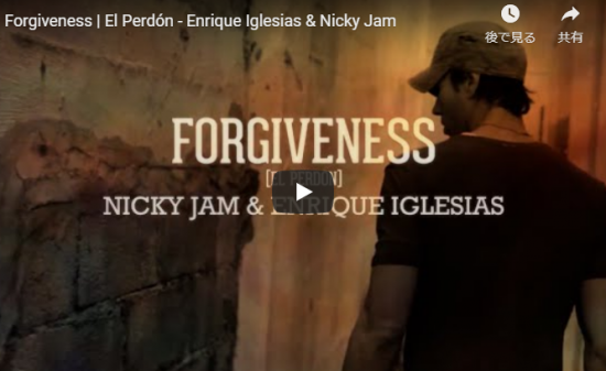 【歌】80万回再生！エンリケ・イグレシアスとニッキー・ジャムがコラボし様々な賞を受賞したForgivenessが心打つ！
