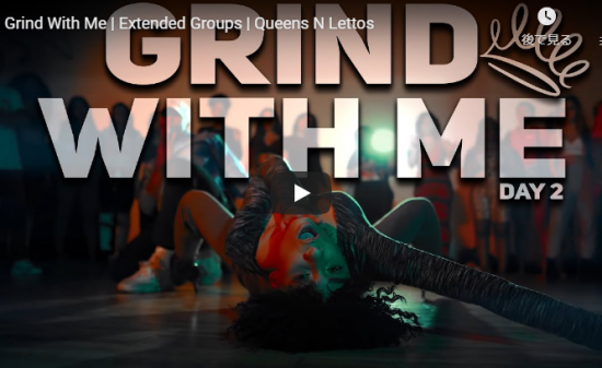 【ダンス】146再生！アリーヤ・ジャネルがプリティリッキーのGrind With Meで艶あるセクシーダンスで魅了する！