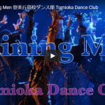 【ダンス】14万回再生！登美丘高校ダンス部の自主公演「Journey」がエネルギッシュなダンスが心熱くする！
