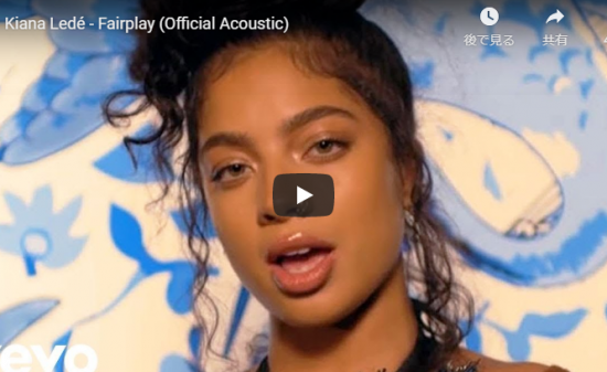 【歌】979再生！キアナ・レデがオーラを解き放ち圧倒的な歌唱力ですれ違う繊細な恋心を歌うFairplayが心打つ！