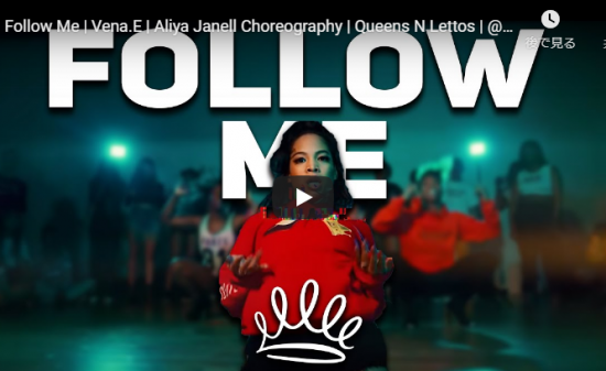 【ダンス】108再生！アリーヤ・ジャネルがヴェナ・EのFollow Meでセンス溢れるパワフルなダンスで熱く踊る！