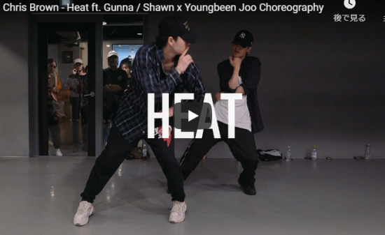 【ダンス】36万回再生！韓国ダンサーShawnがクリス・ブラウンのHeatでクールにキレッキレのダンス熱く踊る！