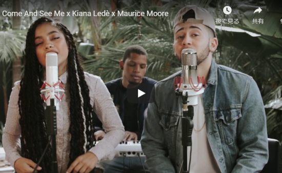 【歌】327万回再生！キアナ・レデとモーリス・ムーアがコラボし才能が交わり心揺さぶるCome And See Meが鳥肌！