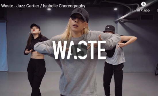 【ダンス】39万回再生！isabelleがモブ・ディープのQuiet Stormでセンス溢れビート感あるダンスが熱い！