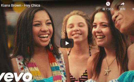 【歌】89万回再生！キアナ・レデのハイレベルなビートを感じる歌で心踊らすHey Chicaが心ワクワクする！