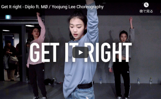 【ダンス】61万回再生!Yoojung LeeがディプロのGet It rightでビート感溢れるキレキレダンスが熱い! 8 【ダンス】61万回再生!Yoojung LeeがディプロのGet It rightでビート感溢れるキレキレダンスが熱い!
