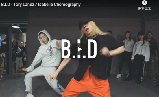 【ダンス】42万回再生!isabelleがラッパー トリー・レーンズのB.I.Dでキレと抑揚あるダンスで熱くする! 11 【ダンス】42万回再生!isabelleがラッパー トリー・レーンズのB.I.Dでキレと抑揚あるダンスで熱くする!