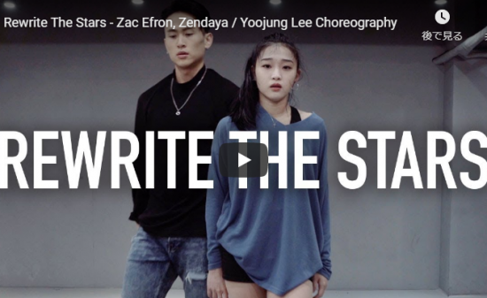 【ダンス】895万回再生！Yoojung Leeがグレイテスト・ショーマンの名曲でエモーショナルなダンスで心打つ！