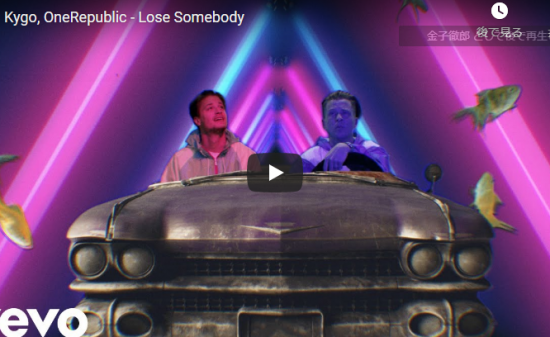 【歌】443万回再生！カイゴとワンリパブリックがコラボし悲しみを歌ったLose Somebodyが心打つ！