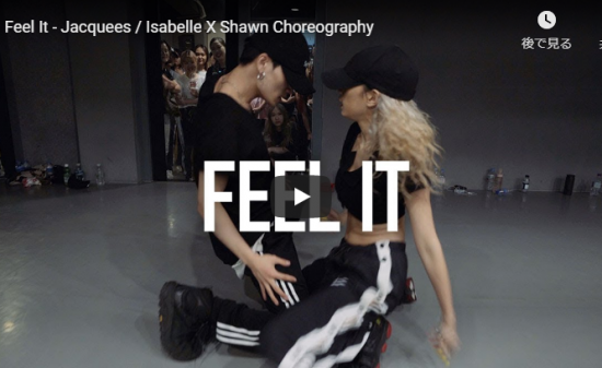 【ダンス】233万回再生！isabelleがジャクイーズのFeel Itで男女の感情溢れるダンスで釘付けにする！