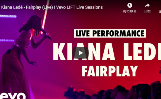 【歌】11万回再生！キアナ・レデがオーラを放ち圧倒的な歌唱力で惹きつけるFairplayのライブ動画がクール！