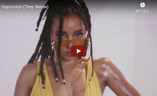 【歌】26万回再生！ティナーシェがR&Bのリズムにノリながらセクシーに艶あるダンスで魅了するHopscotch！