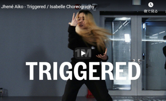 【ダンス】13万回再生！isabelleがジェネイ・アイコのTriggeredで感情溢れる熱いダンスで魅了する！