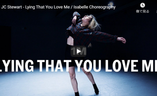【ダンス】12万回再生!isabelleがJ・C・スチュワートのLying That You Love Meで感情溢れるダンス! 12 【ダンス】12万回再生!isabelleがJ・C・スチュワートのLying That You Love Meで感情溢れるダンス!