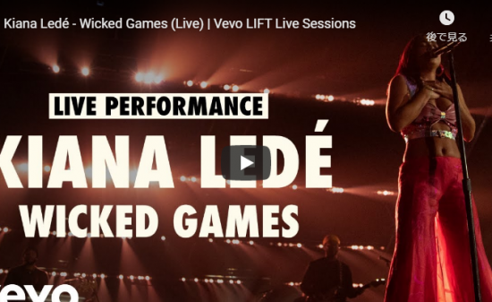 【歌】10万回再生！キアナ・レデがしっとりとライブで圧倒的な歌唱力で観客を惹きこむWicked Gamesが熱い！