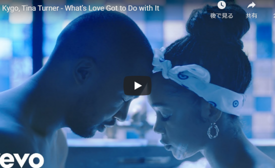 【歌】813万回再生！カイゴが大御所ティナ・ターナーの名曲What's Love Got to Do with Itをリミックス！