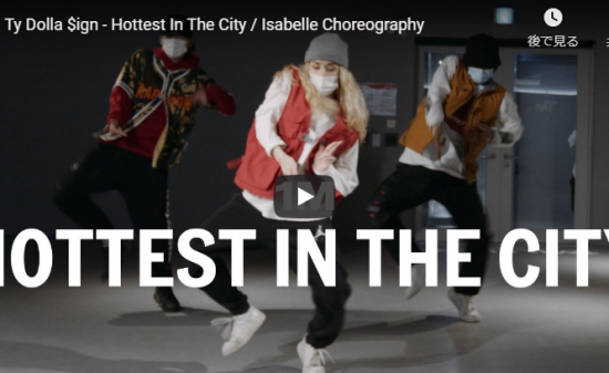 【ダンス】18万回再生!isabelleがタイ・ダラー・サインのHottest In The Cityで熱く踊る! 7 【ダンス】18万回再生!isabelleがタイ・ダラー・サインのHottest In The Cityで熱く踊る!