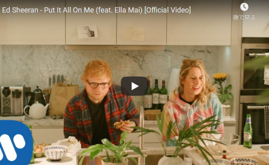 【歌】4018万回再生!エド・シーランとエラ・メイがコラボし幸せ広げるPut It All On Meが最高にハッピー♪ 12 【歌】4018万回再生!エド・シーランとエラ・メイがコラボし幸せ広げるPut It All On Meが最高にハッピー♪