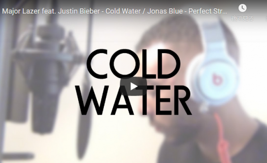 【歌】ジョシュ・ダニエルがジョナス・ブルーのPerfect Strangersを圧倒的な歌唱力でカバーする！