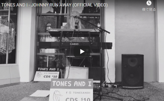 【歌】1359万回再生!トーンズ・アンド・アイの人生を描いたようなJOHNNY RUN AWAYが鳥肌 2 【歌】1359万回再生!トーンズ・アンド・アイの人生を描いたようなJOHNNY RUN AWAYが鳥肌