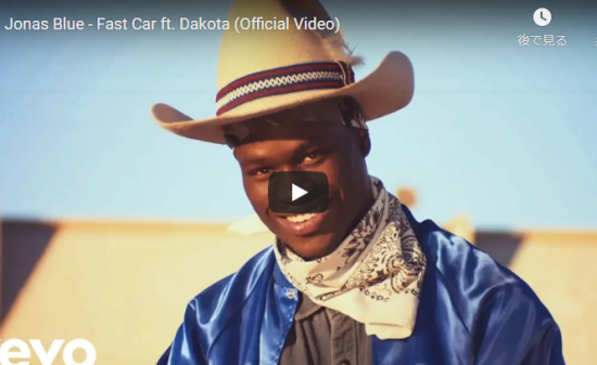 【歌】4.4億再生!ジョナス・ブルーのダコタとコラボしたFast Carサウンドも最高でドラマチックで惹き込む! 8 【歌】4.4億再生!ジョナス・ブルーのダコタとコラボしたFast Carサウンドも最高でドラマチックで惹き込む!