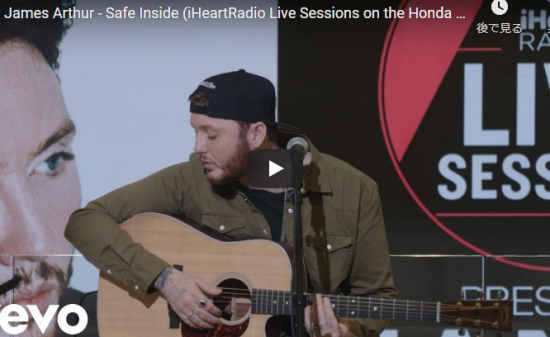 【歌】218万回再生！ジェームズ・アーサーのSafe Insideのライブが力強いパッションが心響く！