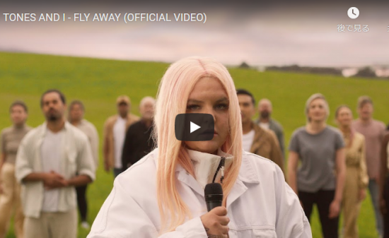 【歌】416万回再生！トーンズ・アンド・アイのFLY AWAYはエネルギー詰まった歌が熱く心震わす！
