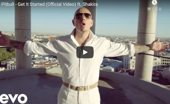 【歌】1憶回再生！ピットプルとシャキーラがコラボし世界でヒットしたGet It Startedが熱くなる！