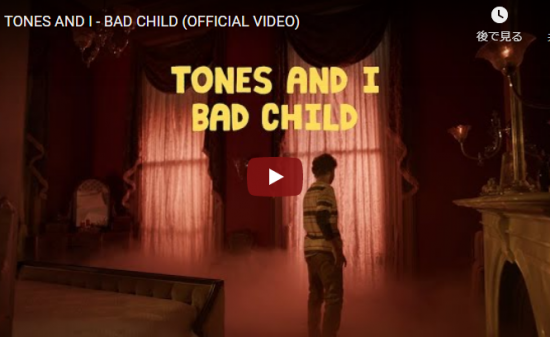 【歌】1866万回再生!トーンズ・アンド・アイのBAD CHILDのメッセージ性とパッション溢れる歌が惹き込む! 17 【歌】1866万回再生!トーンズ・アンド・アイのBAD CHILDのメッセージ性とパッション溢れる歌が惹き込む!
