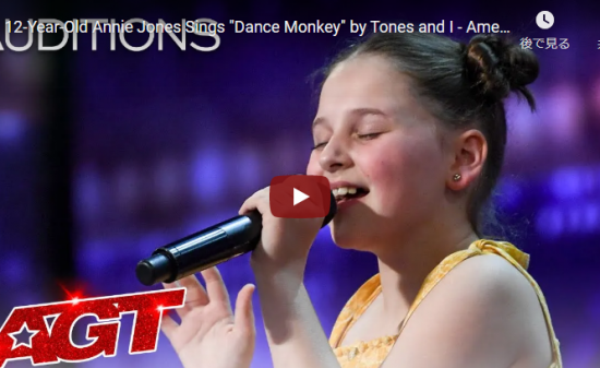 【歌】2501回再生！10歳の少女アニー・ジョーンズが圧倒的な鳥肌レベルの歌唱力で会場を熱気にした歌！