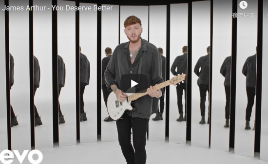 【歌】1373万回再生!ジェームズ・アーサーのエネルギー溢れる歌が心響くYou Deserve Better! 7 【歌】1373万回再生!ジェームズ・アーサーのエネルギー溢れる歌が心響くYou Deserve Better!