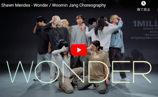 【ダンス】2587万回再生！ShawnがショーンメンデスのWonderでエモーショナルな熱いユニゾンダンスで魅了！