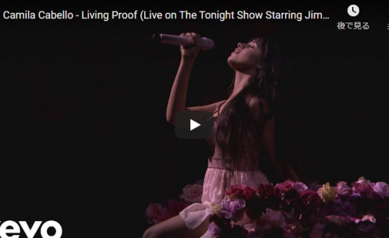 【歌】153万回再生!カミラ・カベロのLiving ProofがファッショナブルなTVライブが熱い! 10 【歌】153万回再生!カミラ・カベロのLiving ProofがファッショナブルなTVライブが熱い!