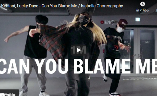 【ダンス】16万回再生!isabelleがケラーニのCan You Blame Meで唯一無二のダンスで熱く踊る! 8 【ダンス】16万回再生!isabelleがケラーニのCan You Blame Meで唯一無二のダンスで熱く踊る!