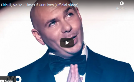 【歌】2.2億回再生!ピットプルがニーヨとコラボし世界でヒットしたTime Of Our Livesが心熱くなる! 14 【歌】2.2億回再生!ピットプルがニーヨとコラボし世界でヒットしたTime Of Our Livesが心熱くなる!