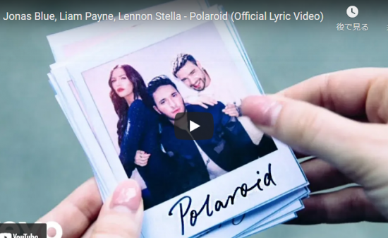 【歌】2384万回再生!ジョナス・ブルーとリアム・ペインとレノン・ステラがコラボしたPolaroidが心打つ! 4 【歌】2384万回再生!ジョナス・ブルーとリアム・ペインとレノン・ステラがコラボしたPolaroidが心打つ!