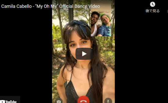 【ダンス】296万回再生!カミラ・カベロと個性溢れるダンサー達がMy Oh Myで持ち味抜群のセンスあるダンスで魅了! 12 【ダンス】296万回再生!カミラ・カベロと個性溢れるダンサー達がMy Oh Myで持ち味抜群のセンスあるダンスで魅了!