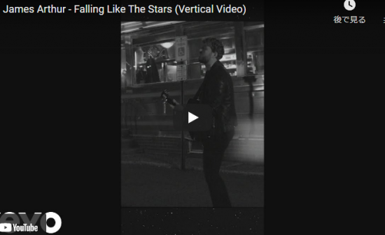 【歌】37万回再生！ジェームズ・アーサーのFalling Like The Starsリアルティある映像と歌が心に沁みる！