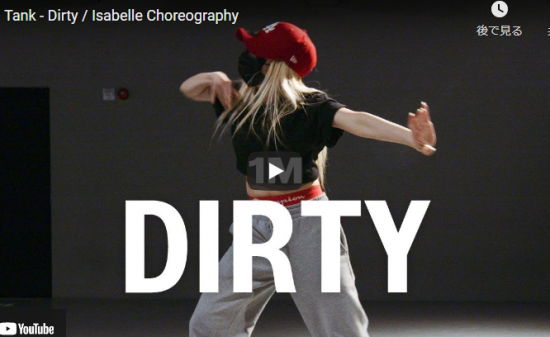 【ダンス】17万回再生!isabelleがタンクのDirtyで圧倒的なビート感とセンス溢れるダンスが熱い! 3 【ダンス】17万回再生!isabelleがタンクのDirtyで圧倒的なビート感とセンス溢れるダンスが熱い!