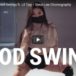 【ダンス】16万回再生！Sieun Leeがポップ・スモークのMood Swingsで艶あるダンスで魅了する！