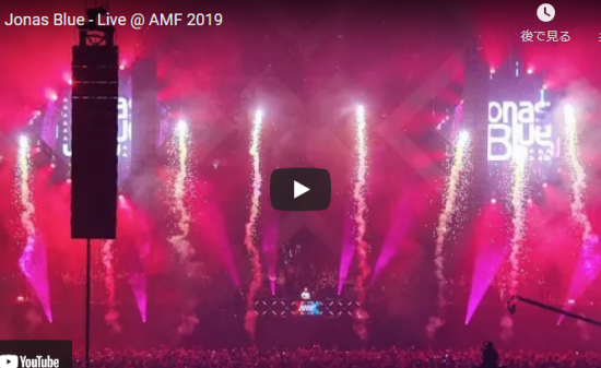 【歌】ジョナス・ブルーの2019年のオーストラリアミュージックフェスのエネルギーを感じると心が燃える！