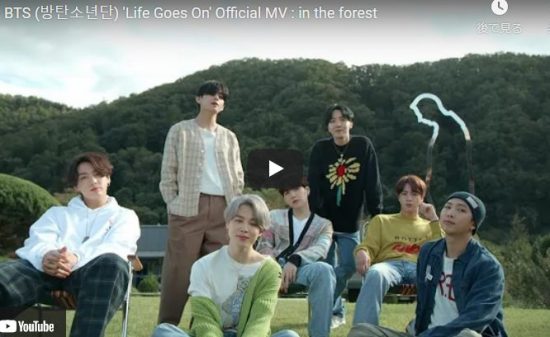 【歌】511万回再生!防弾少年団(BTS)のLife Goes Onは爽やかにクリーンな歌声で癒す! 11 【歌】511万回再生!防弾少年団(BTS)のLife Goes Onは爽やかにクリーンな歌声で癒す!