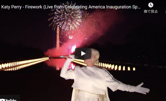 【歌】941万回再生！ケイティ・ペリーの世界で爆ヒットしたFireworkのライブが鳥肌レベルに凄い歌！