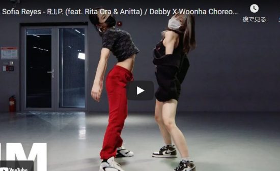 【ダンス】37万回再生！Debbyがソフィア・レイエスのR.I.P.でエキゾチックにクールにキメル！