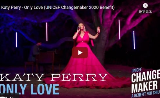 【歌】ケイティ・ペリーのOnly Loveが圧倒的なオーラを放ち魂の籠る歌が最高! 13 【歌】ケイティ・ペリーのOnly Loveが圧倒的なオーラを放ち魂の籠る歌が最高!