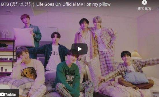 【歌】3101万回再生!防弾少年団(BTS)のLife Goes Onを部屋の中で爽やかに歌い惹き込む! 16 【歌】3101万回再生!防弾少年団(BTS)のLife Goes Onを部屋の中で爽やかに歌い惹き込む!