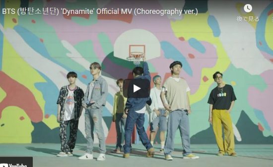 【歌】1億回再生！防弾少年団(BTS)の世界で爆ヒットしたDynamiteが華麗で軽やかなダンスと歌で惹き込む！